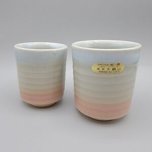 Authentic Hagi-yaki Meoto Yunomi Tsubakigama Tenpozan Gradient Cups No Box